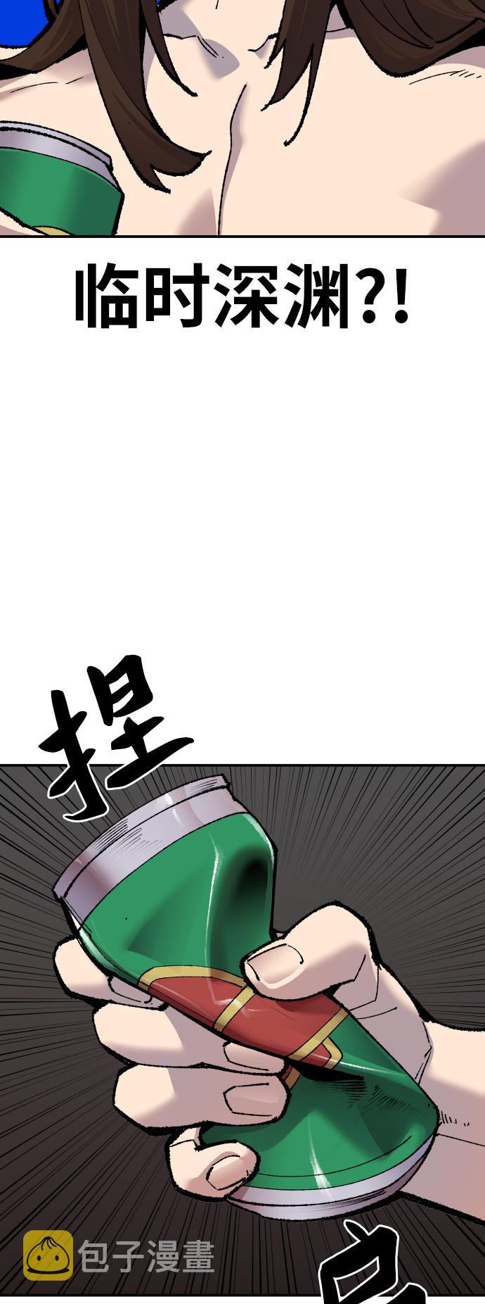 [第48话] 本地人（4）89