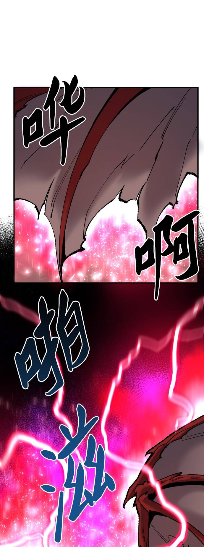 [第39话] 大冲突14