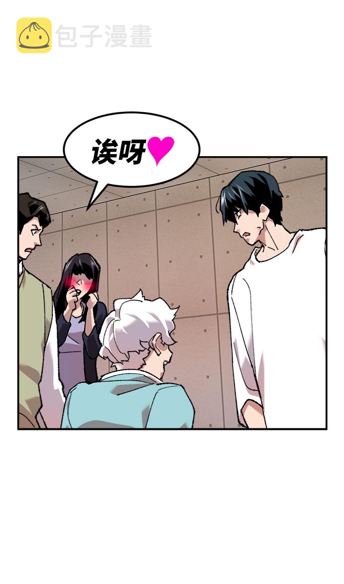 [第9话] 最强防御队（5）105