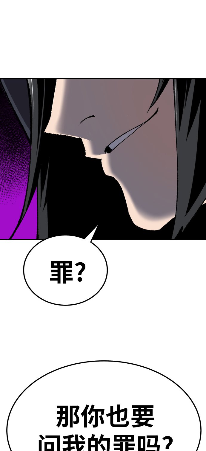 [第27话] 影子游戏104
