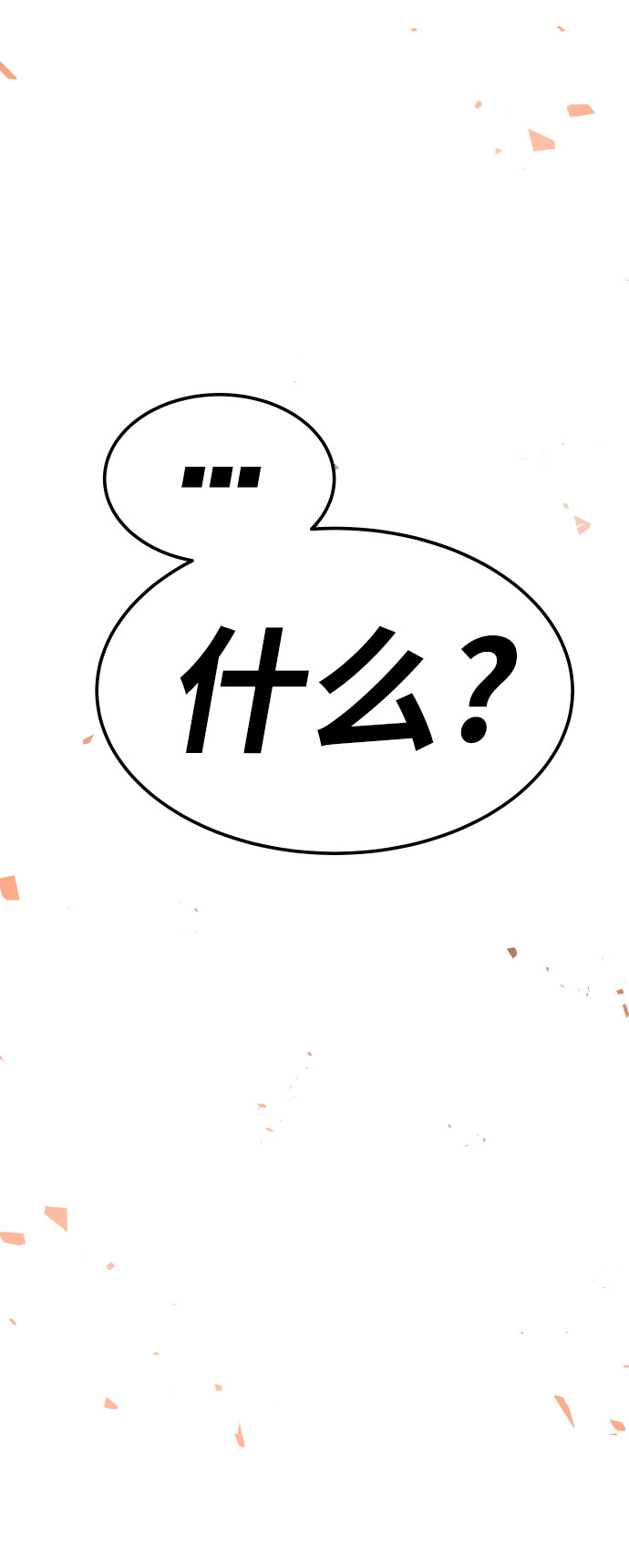 [第46话] 本地人（2）115