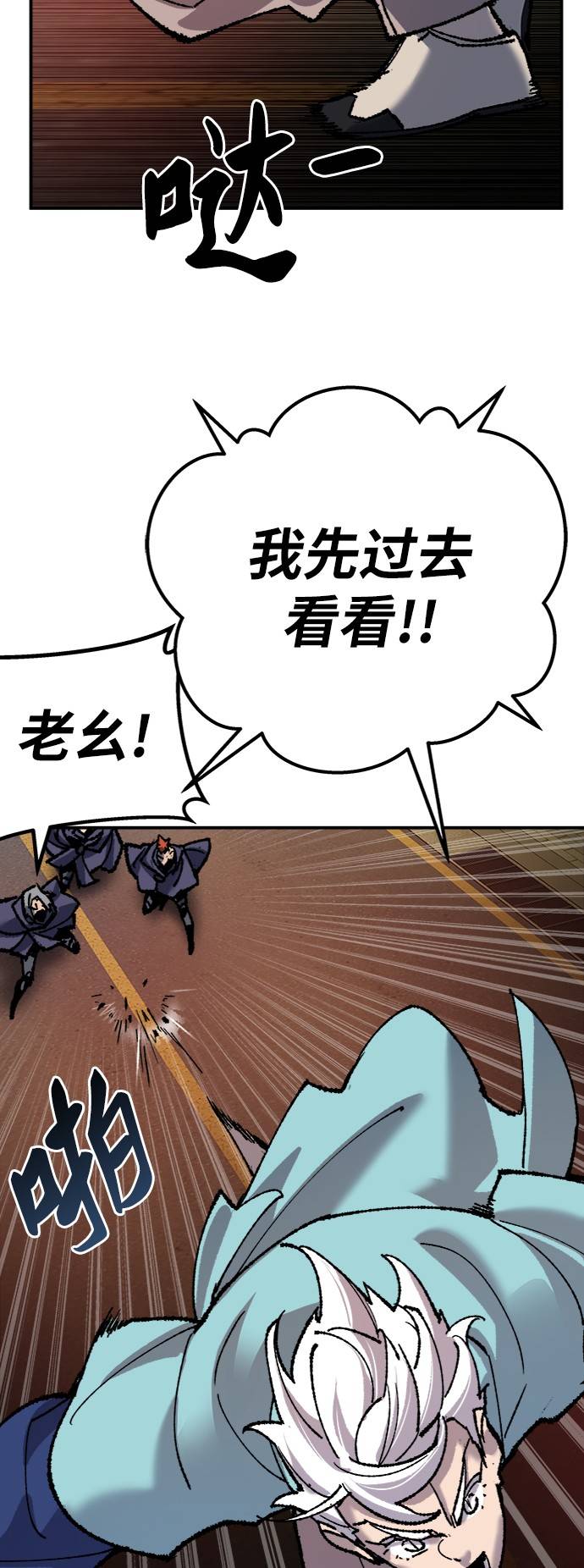 [第36话] 进入（3）73