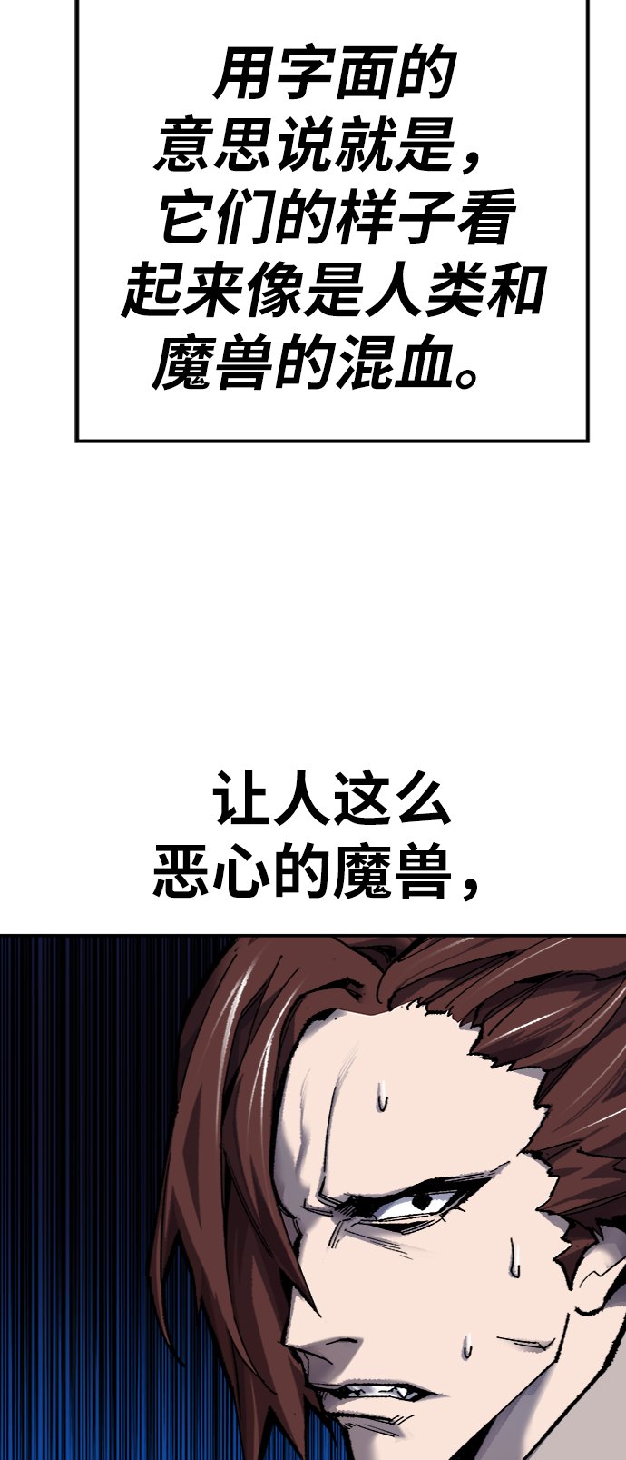 [第23话] 无名（2）16