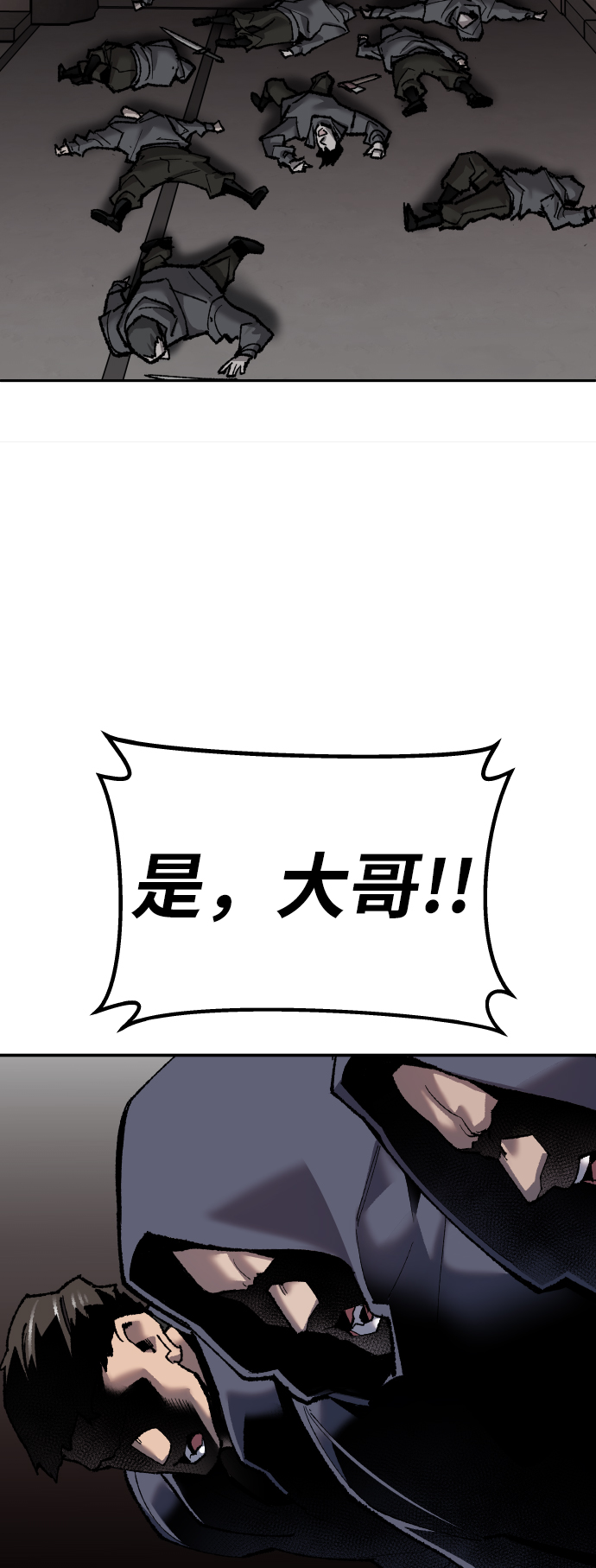 [第46话] 本地人（2）11