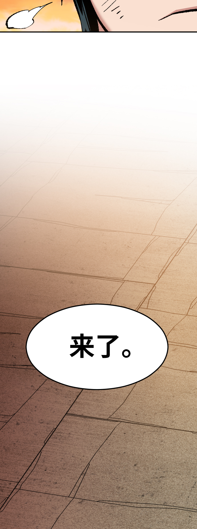 [第57话] 类人（3）125