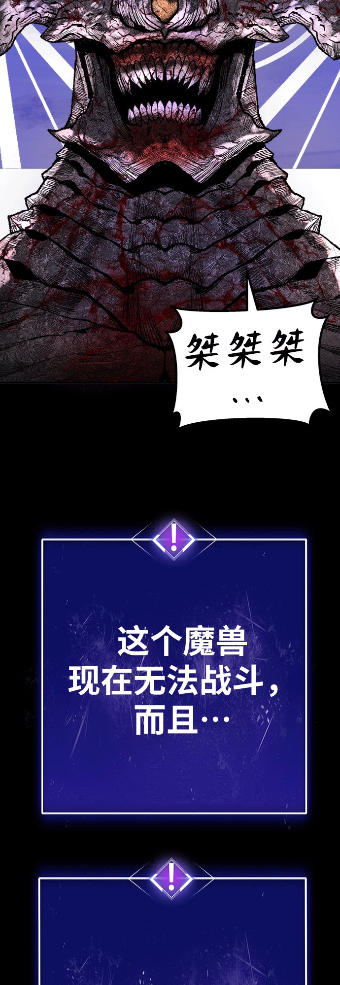 [第25话] 无名（4）5