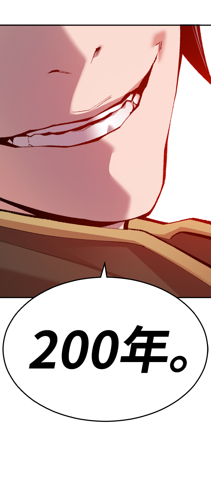 [第51话] 本地人（7）108