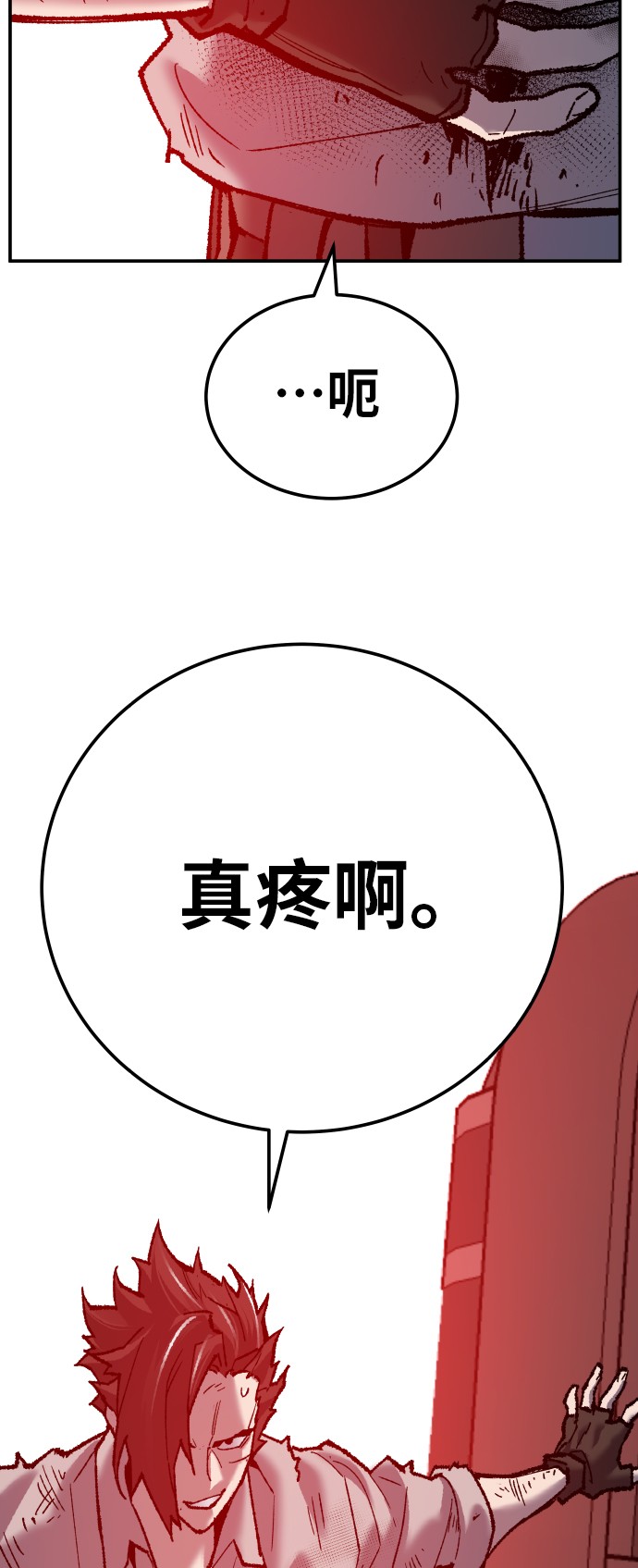 [第40话] 龙族登场？！68