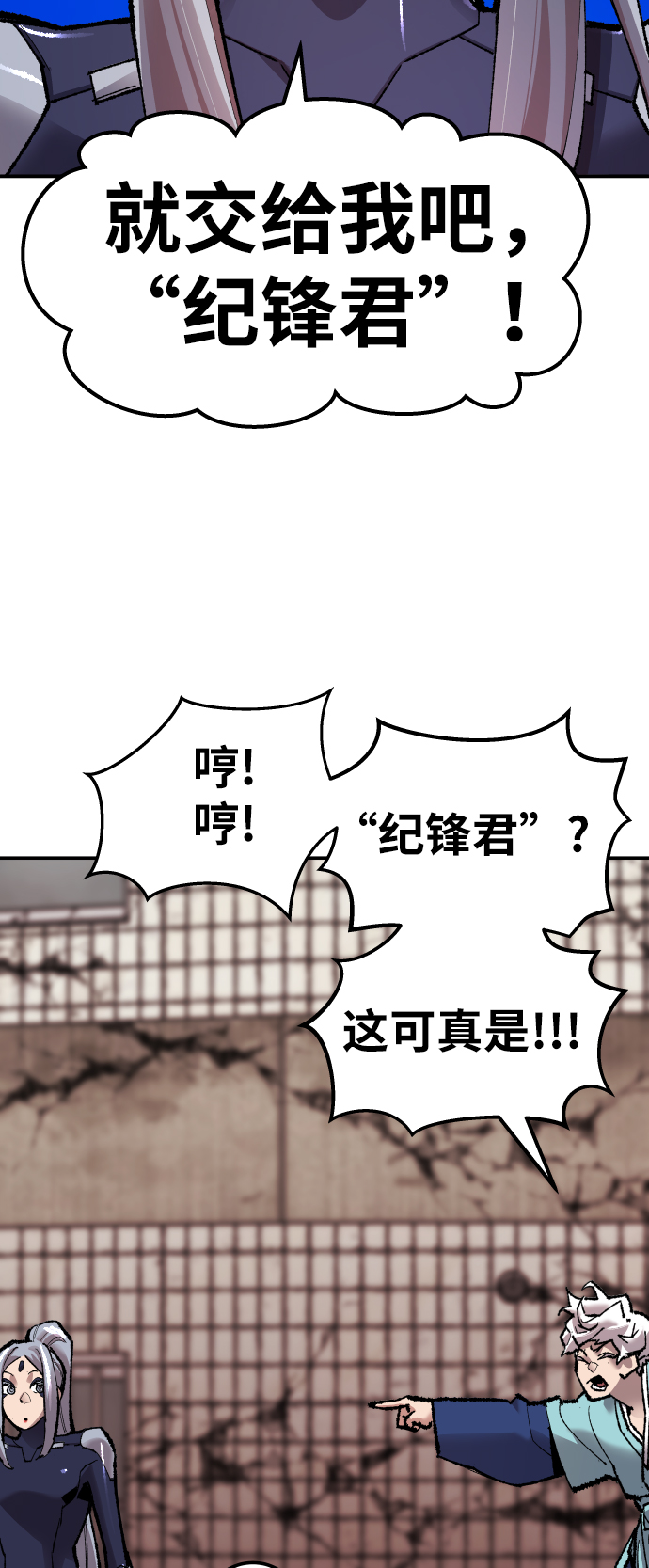 [第61话] 类人（7）24