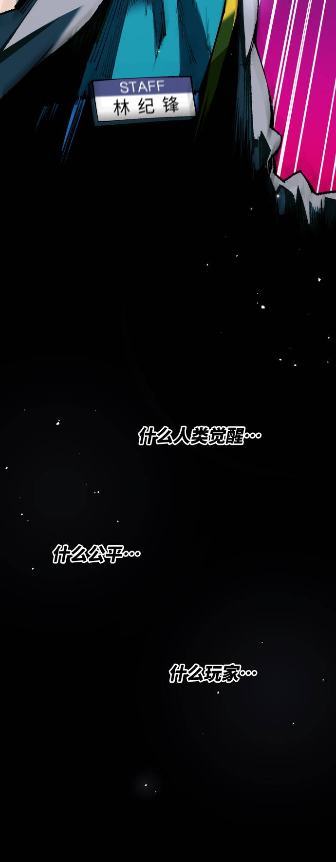 [第1话] 归来（1）220
