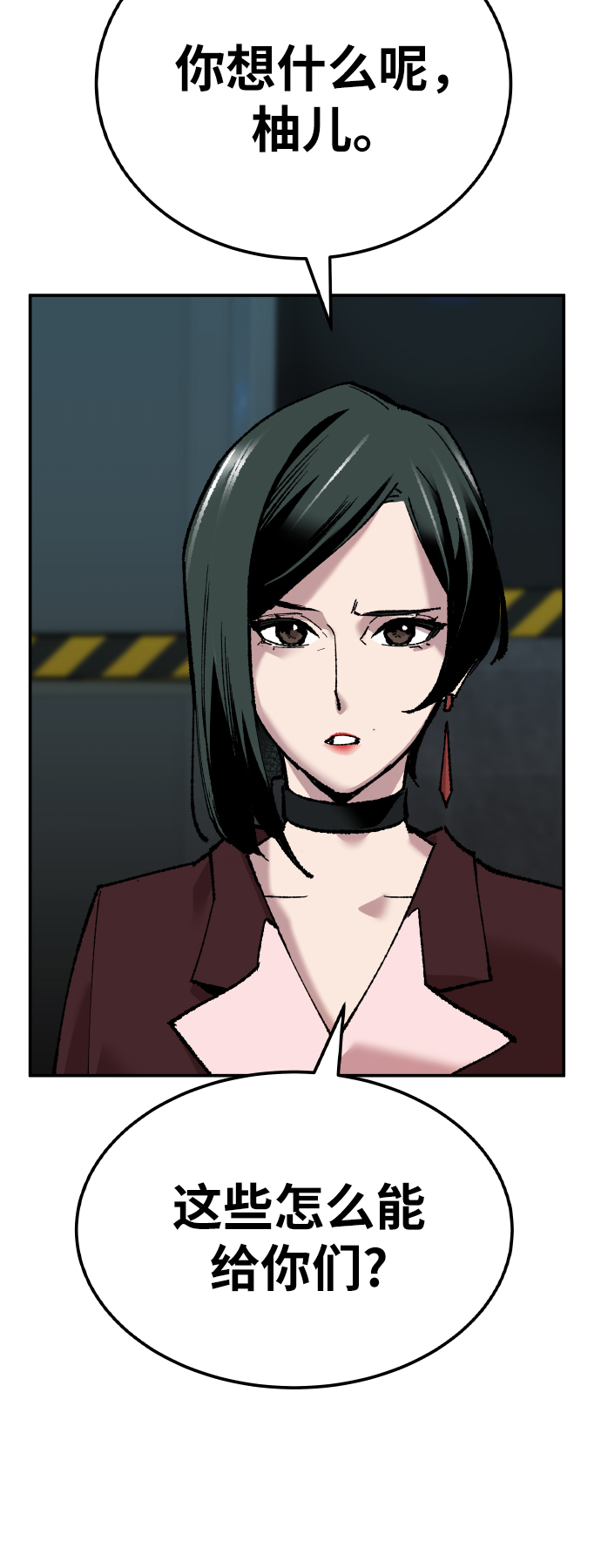 [第46话] 本地人（2）39