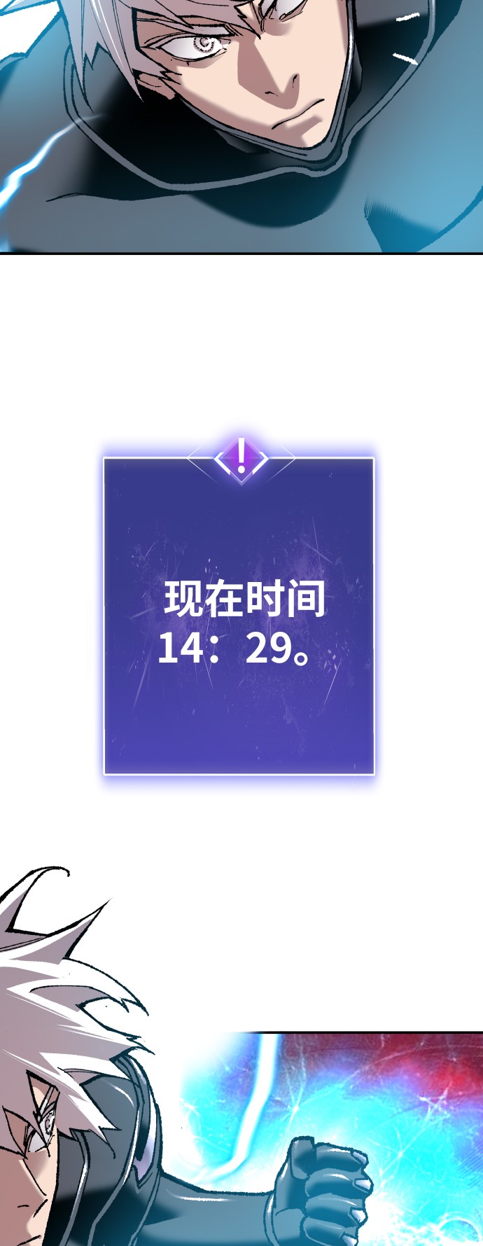 [第41话] 超声刀24