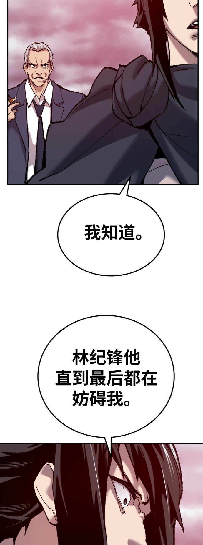 [第37话] 作战开始95