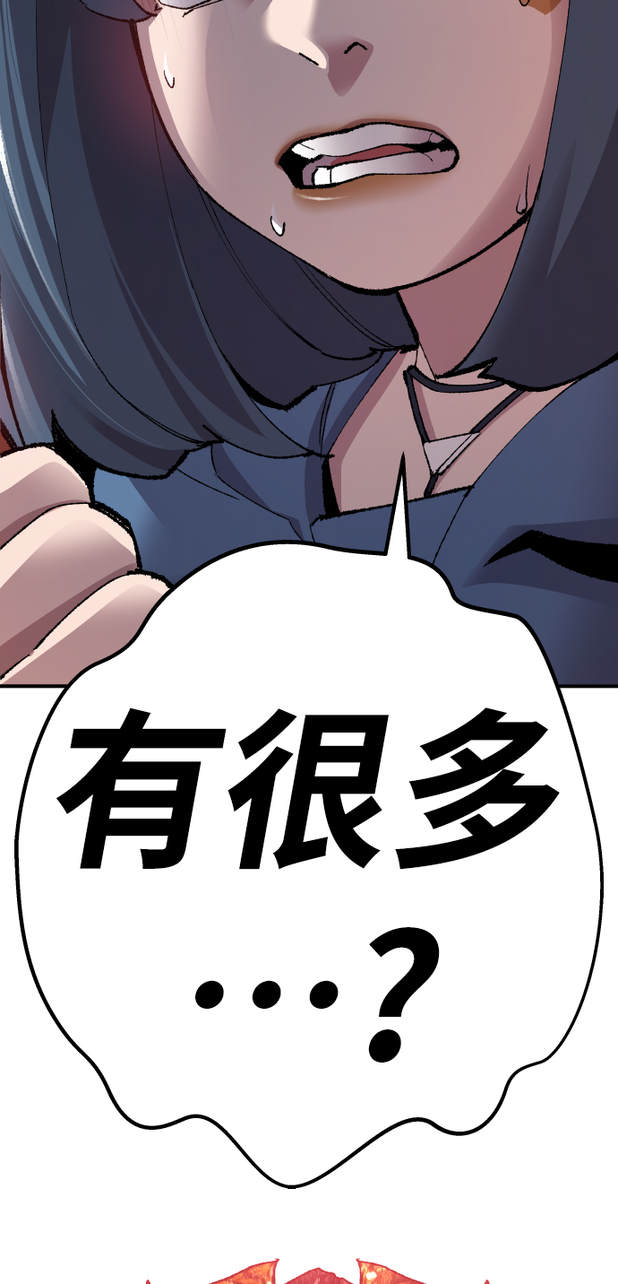 [第69话] S市攻防战（5）12