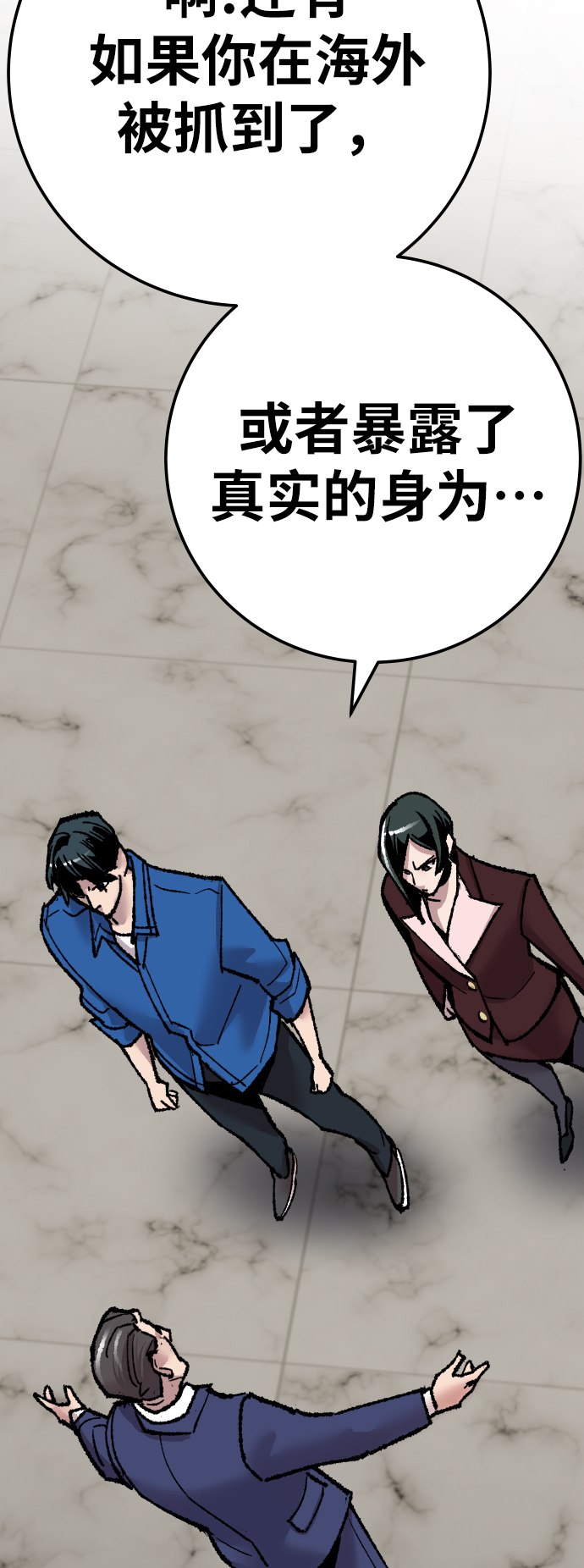 [第43话] 战书126