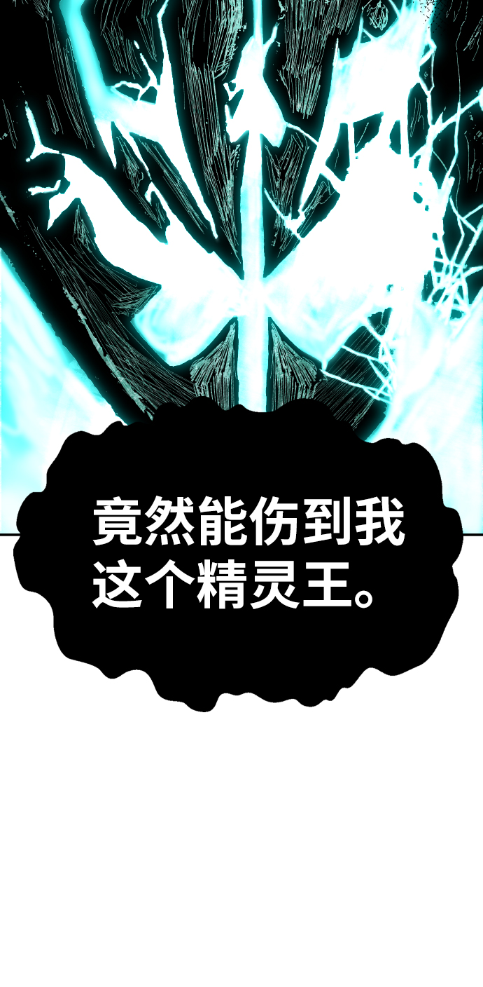 [第54话] 本地人（10）57