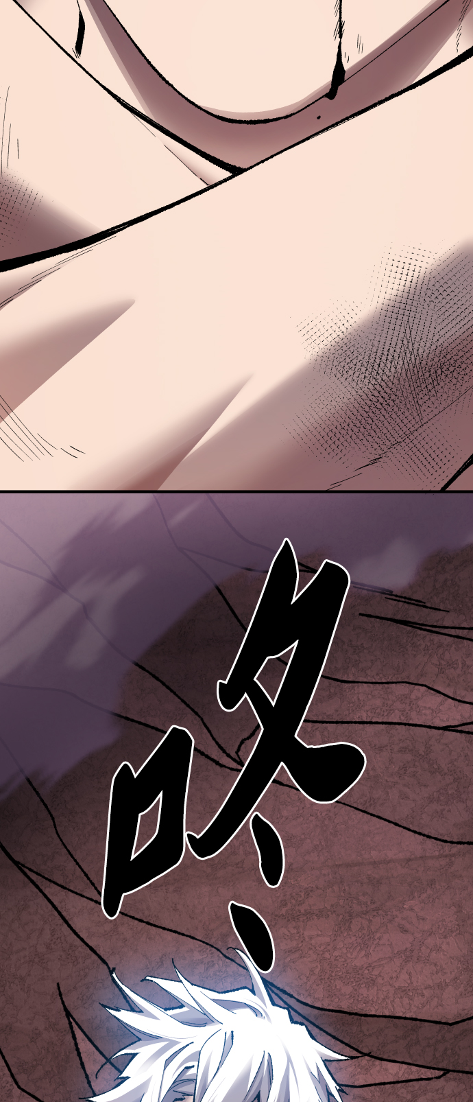 [第76话] 人类（3）84