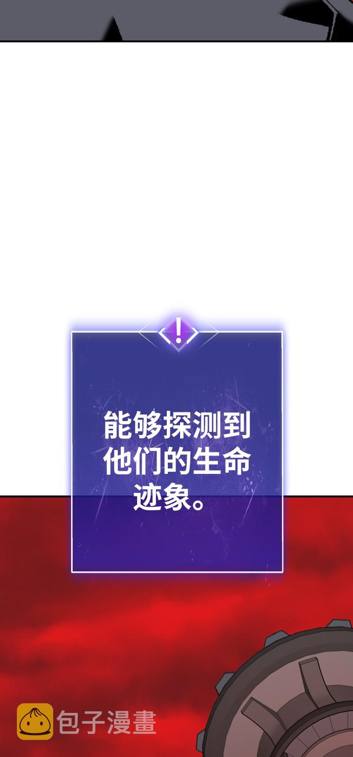[第41话] 超声刀49