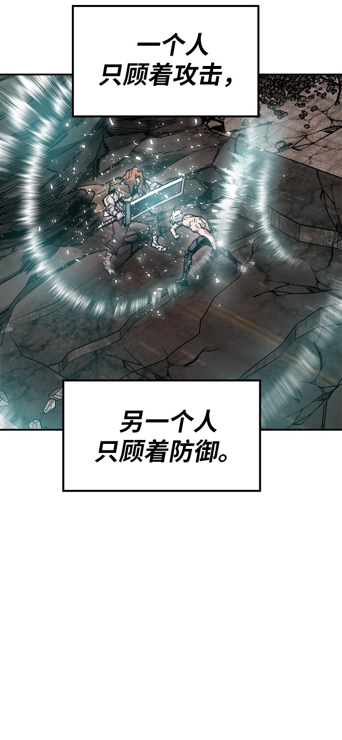 [第13话] 最强防御队（9）103