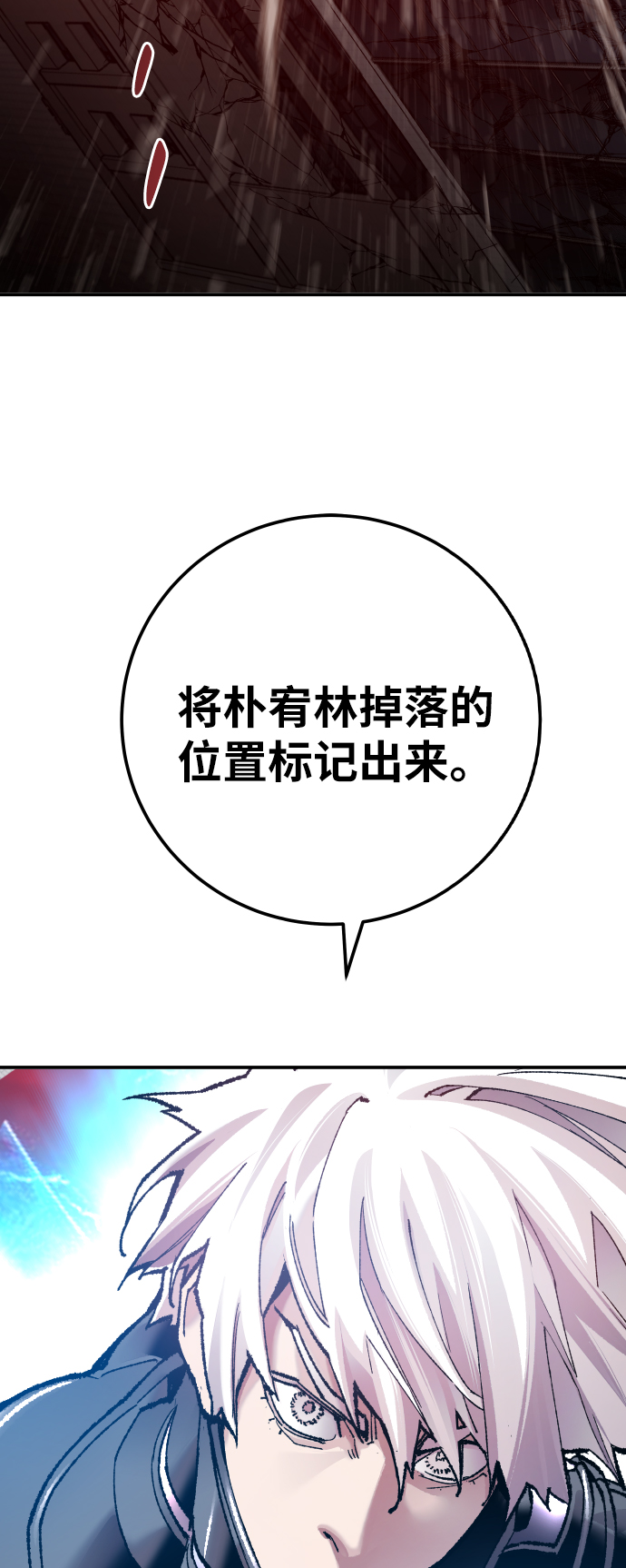 [第41话] 超声刀16