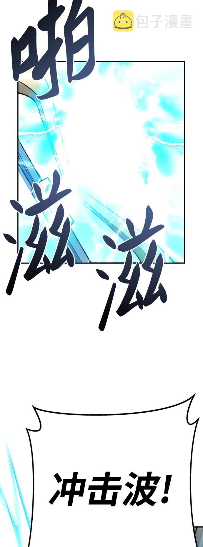 [第35话] 进入（2）77