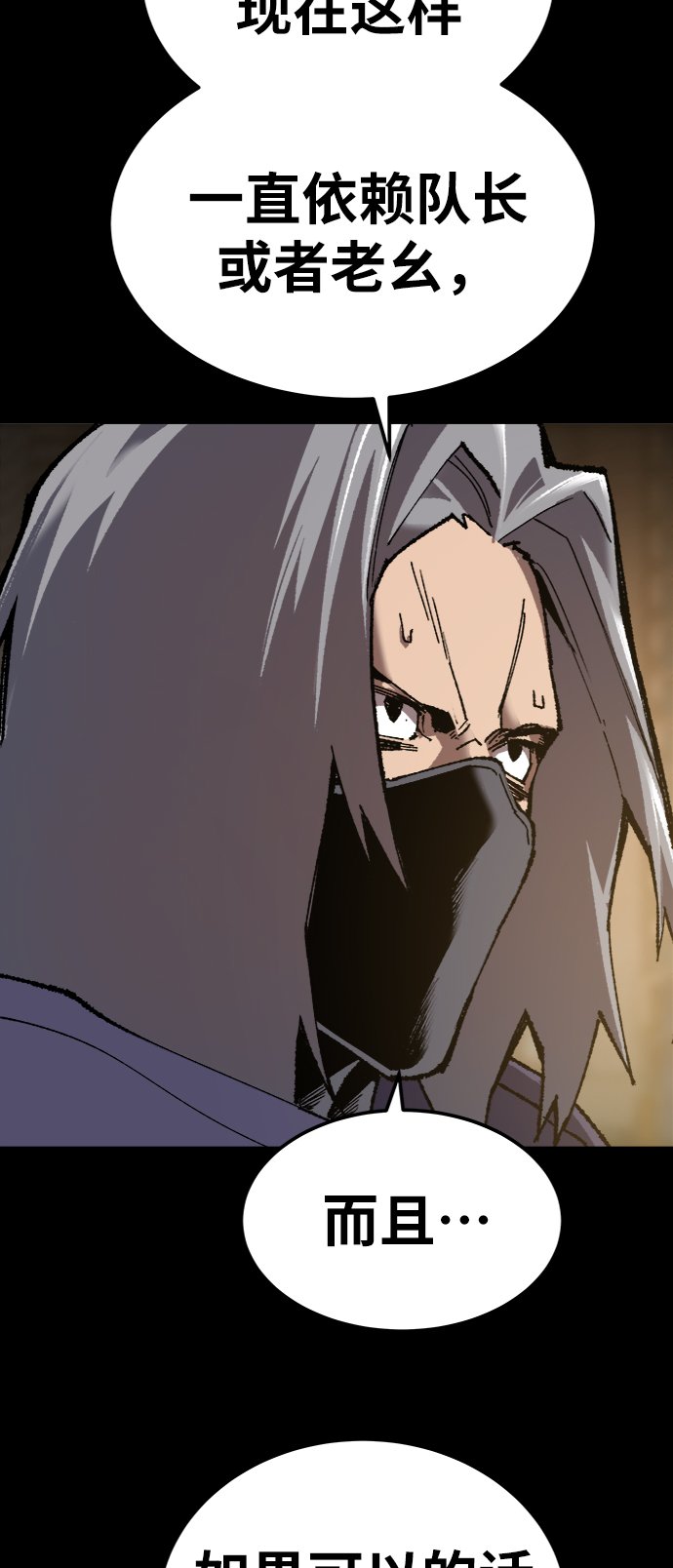 [第26话] 觉醒修行56