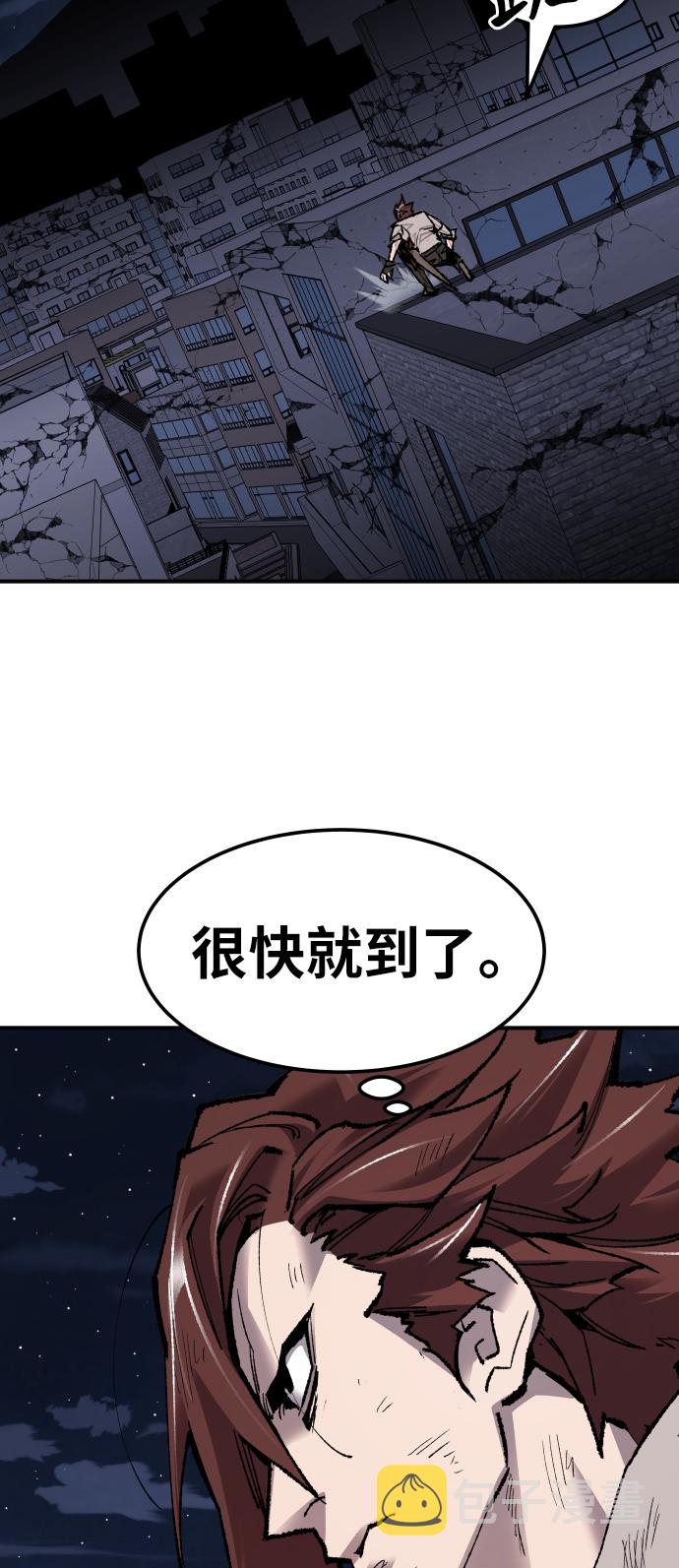 [第69话] S市攻防战（5）56