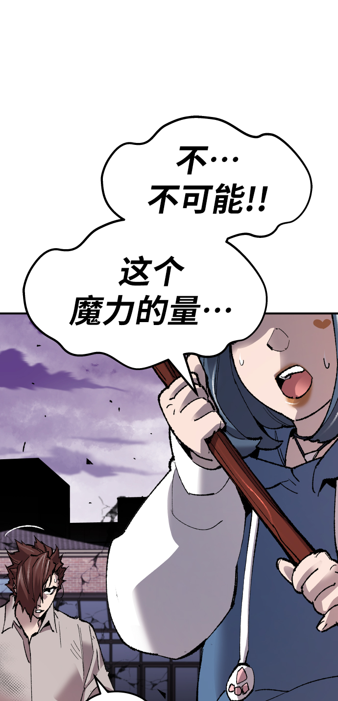 [第69话] S市攻防战（5）10