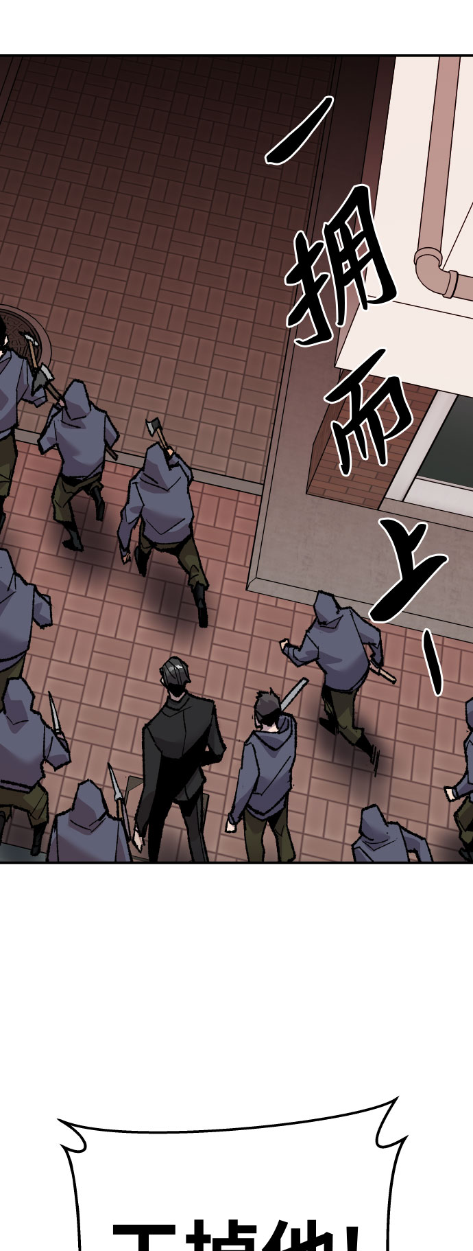 [第46话] 本地人（2）74