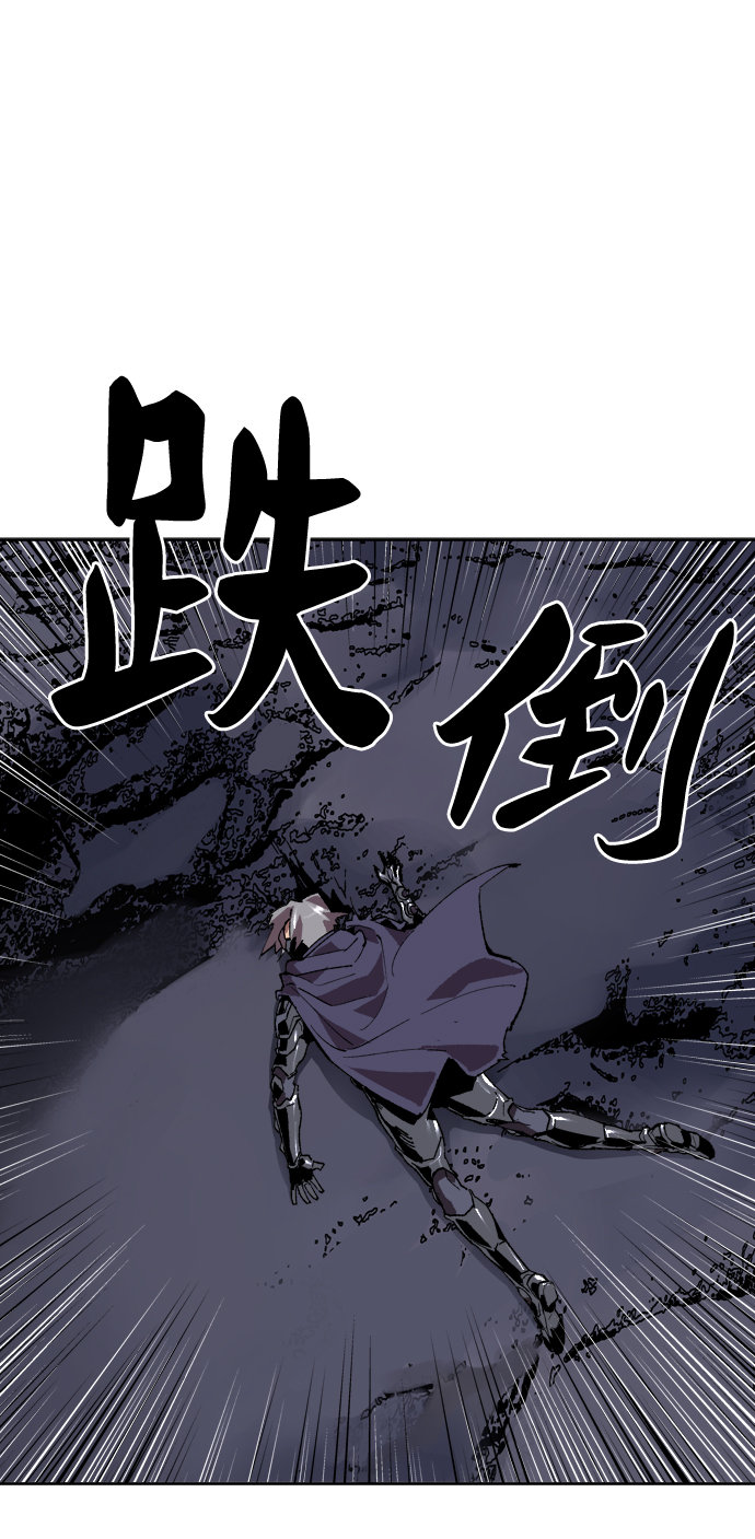 [第5话] 最强防御队（1）94