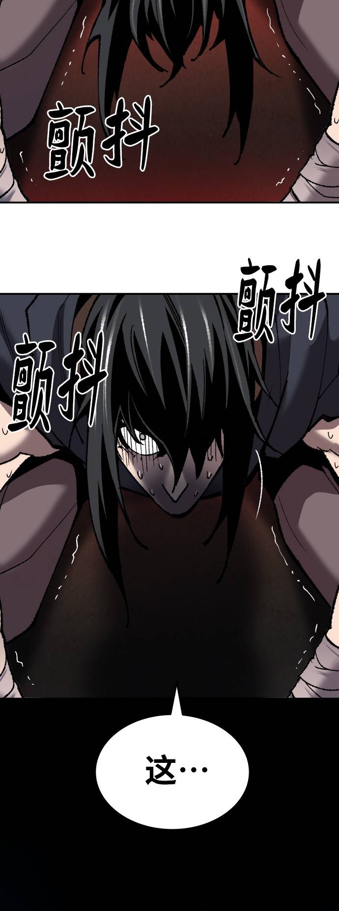 [第39话] 大冲突5
