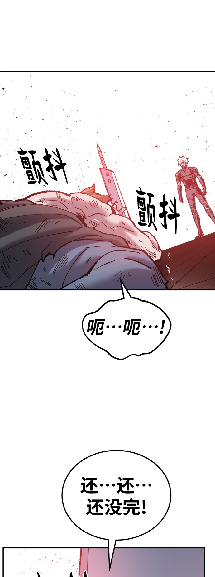 [第37话] 作战开始77