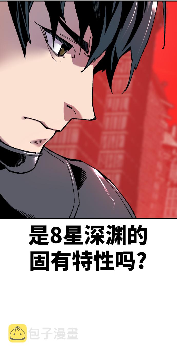 [第11话] 最强防御队（7）99