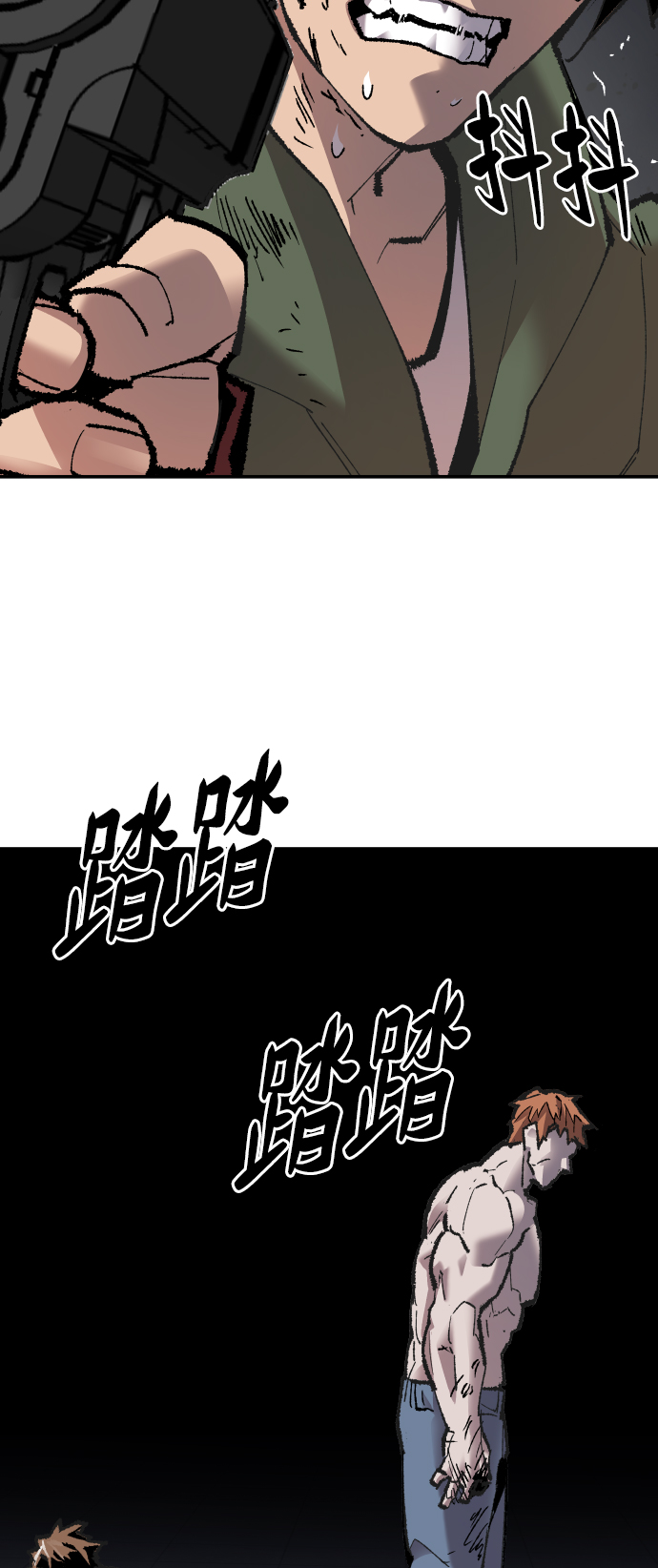 [第62话] 类人（8）33