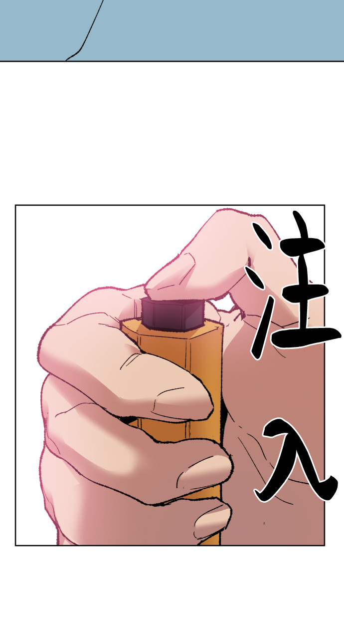 [第7话] 最强防御队（3）40