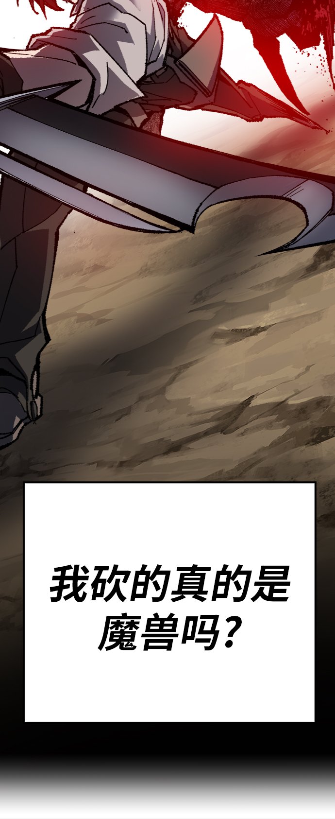 [第23话] 无名（2）89