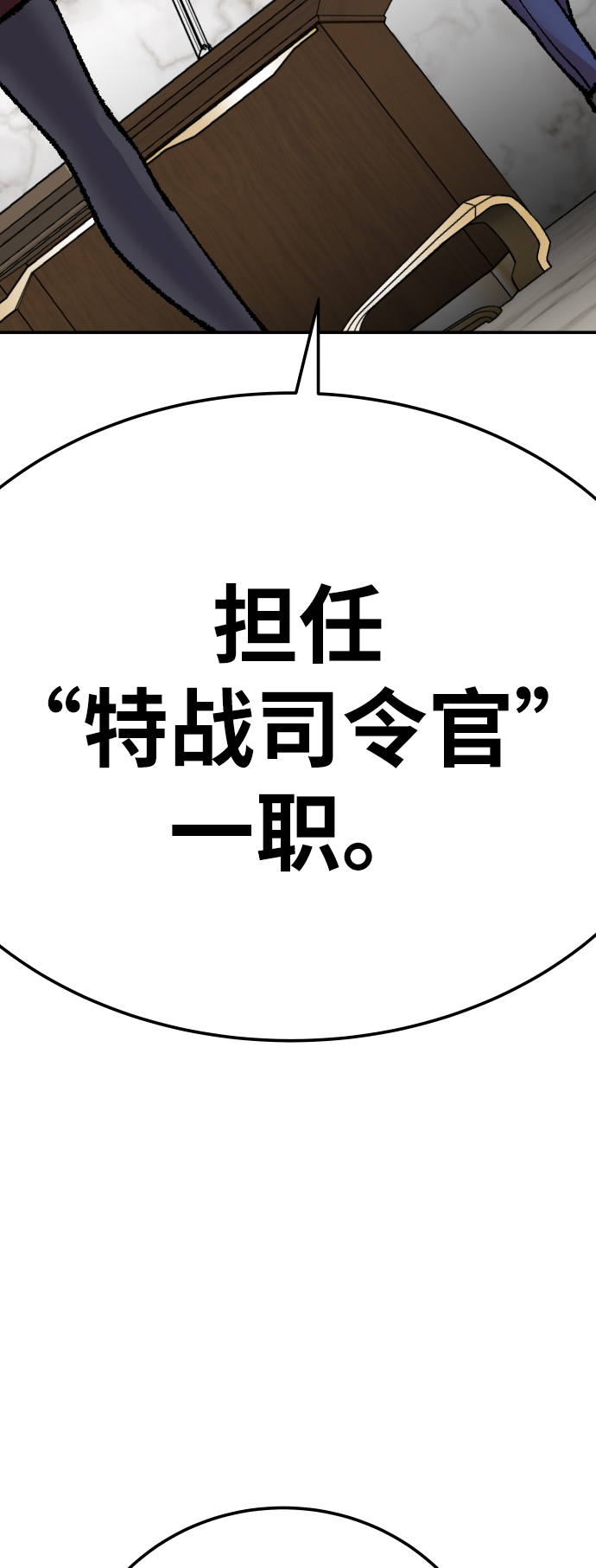 [第43话] 战书117