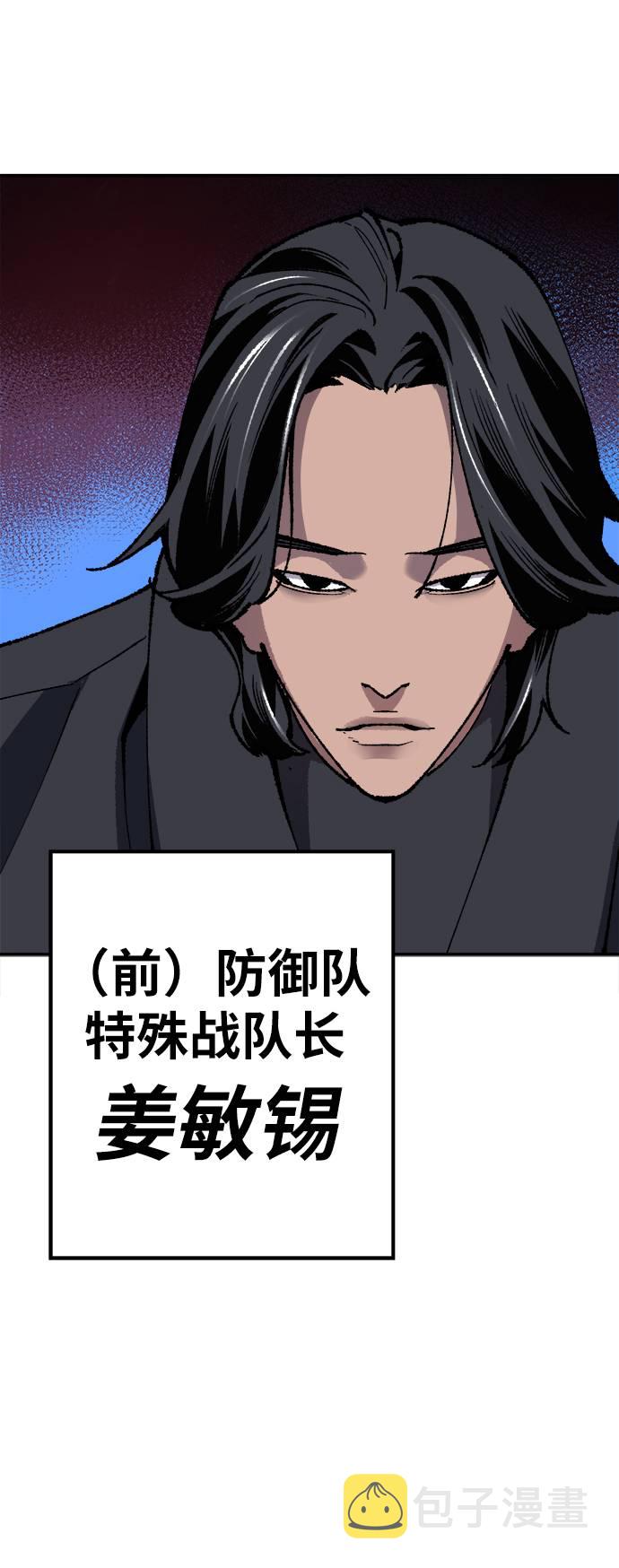 [第33话] 痕迹63
