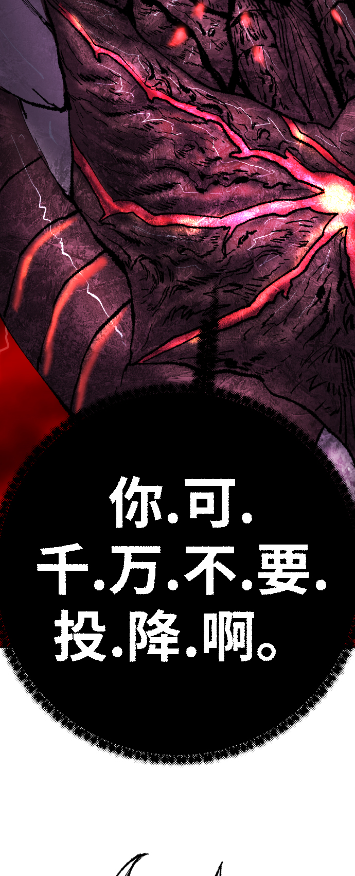 [第40话] 龙族登场？！96