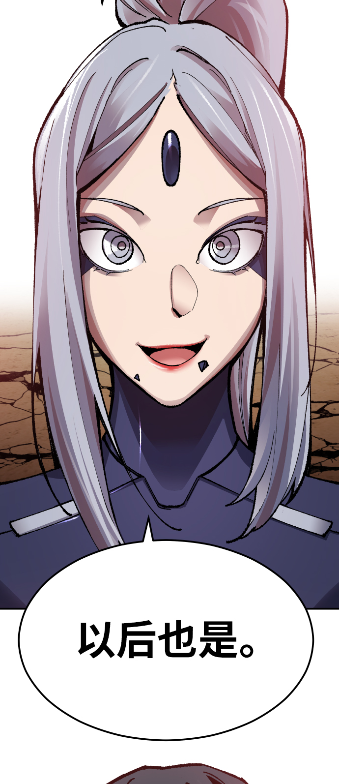 [第57话] 类人（3）8