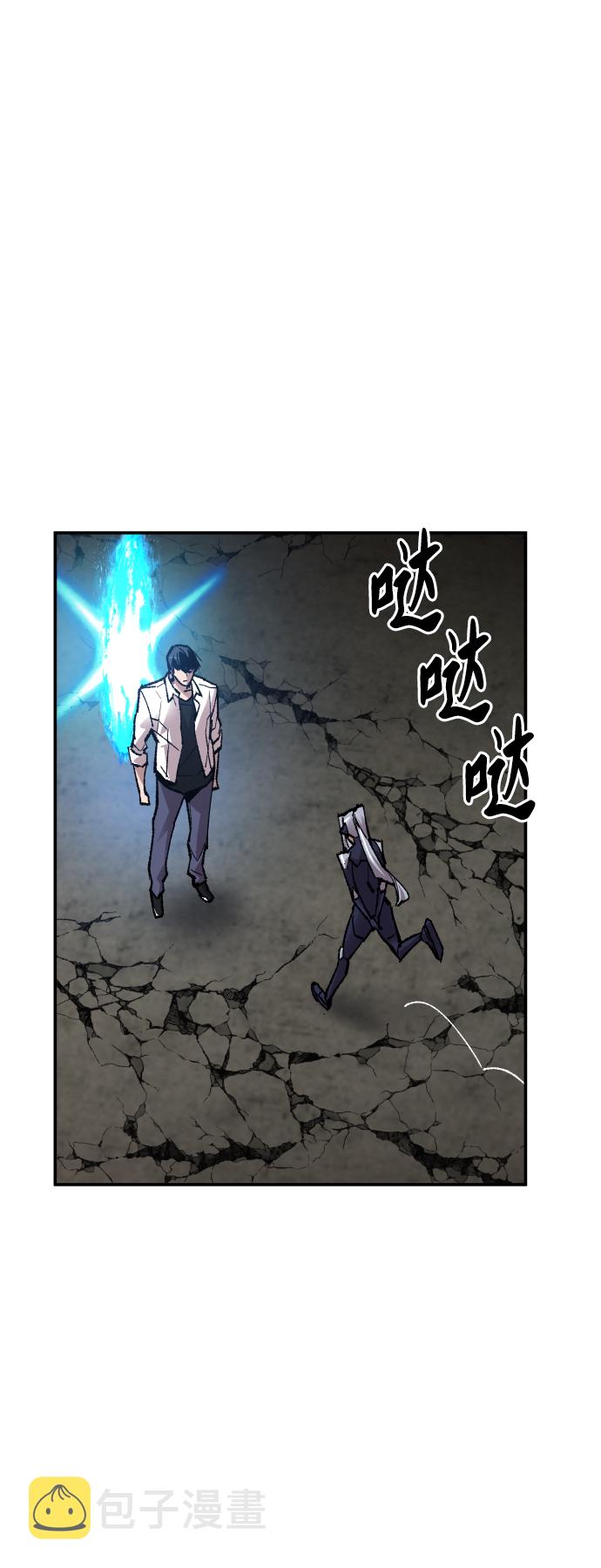[第63话] 追击者（1）37