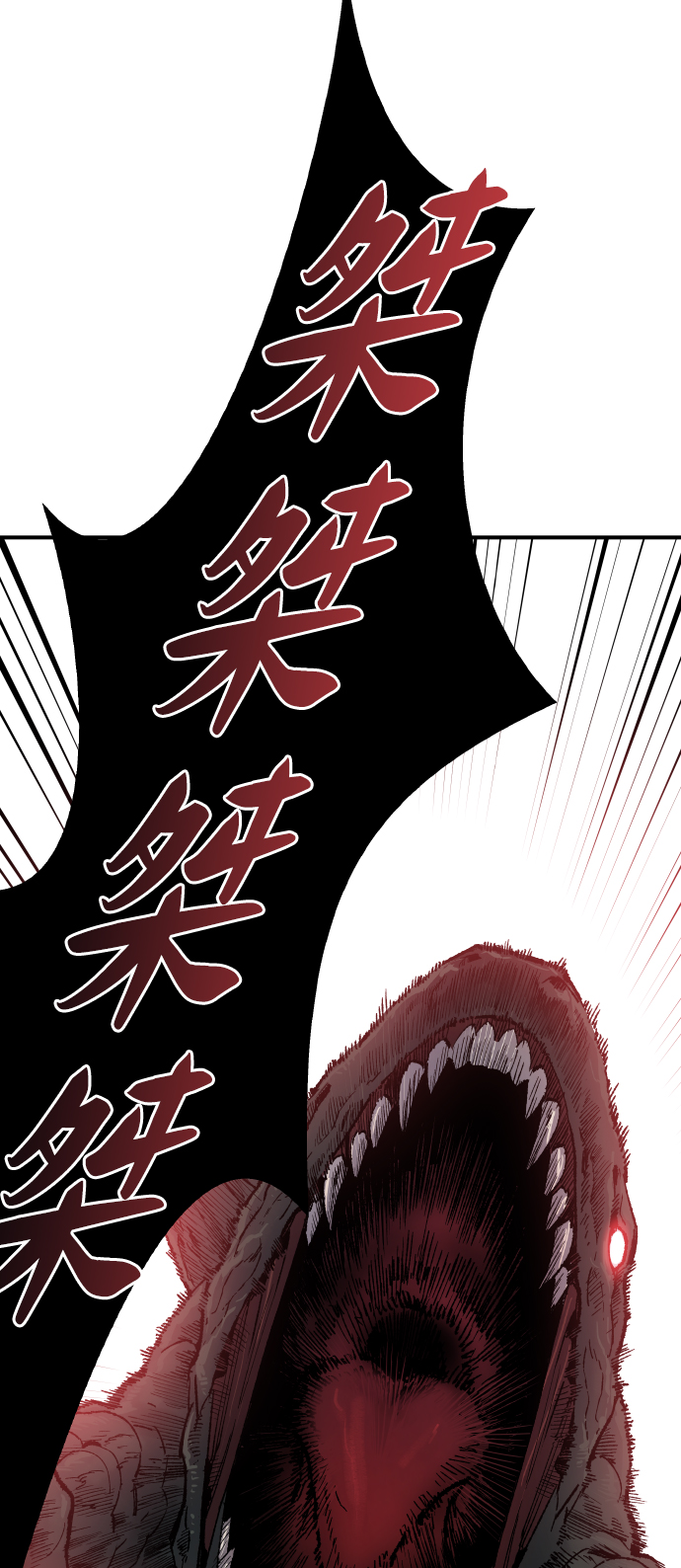 [第79话] 第一季 尾声88