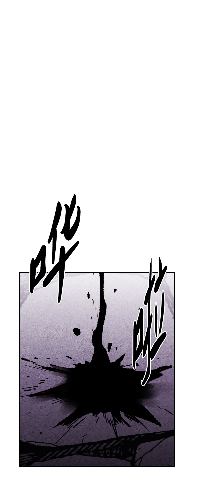 [第73话] S市攻防战（9）116