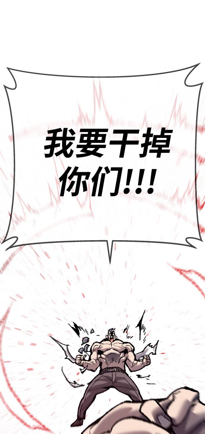[第36话] 进入（3）95