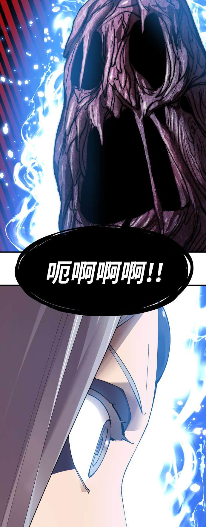 [第78话] 人类的时代43