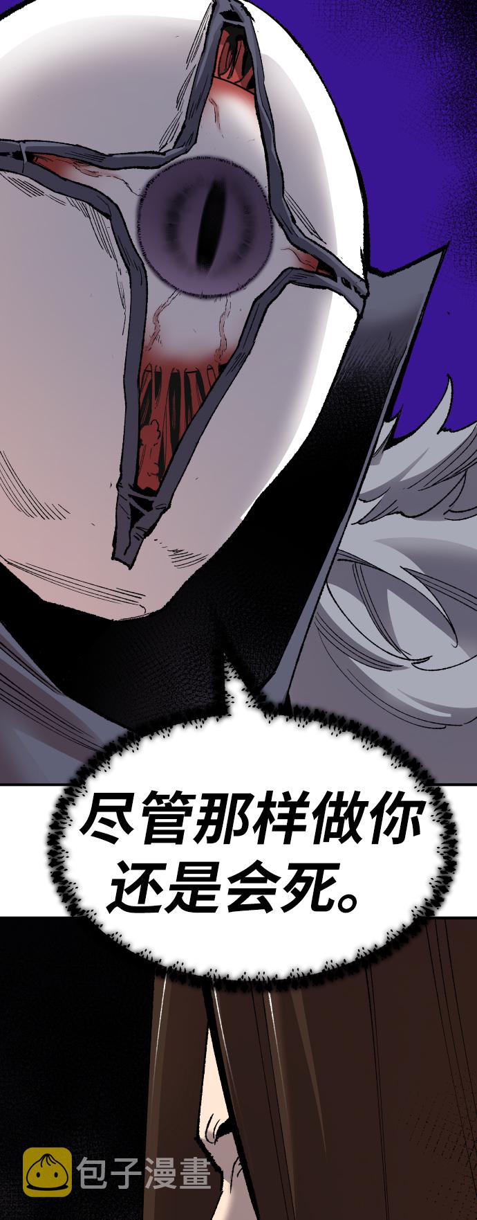 [第75话] 人类（2）97