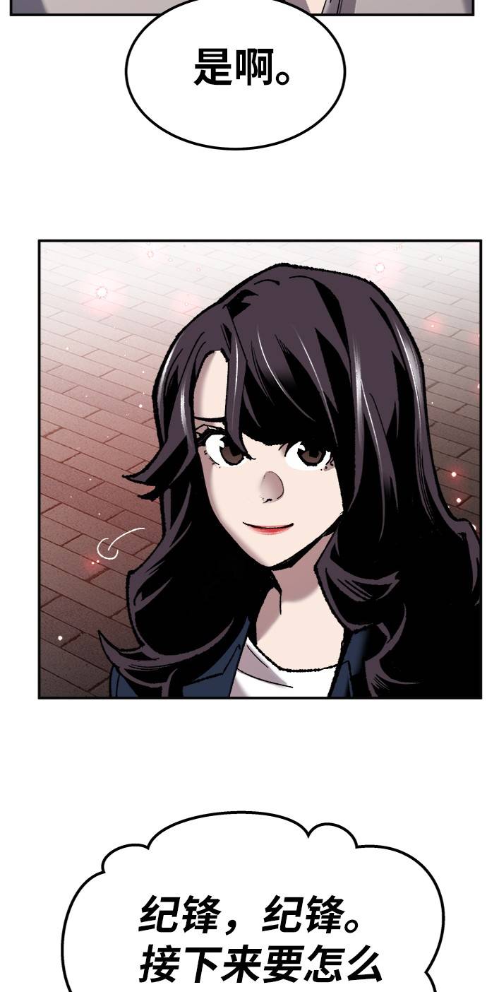 [第36话] 进入（3）39