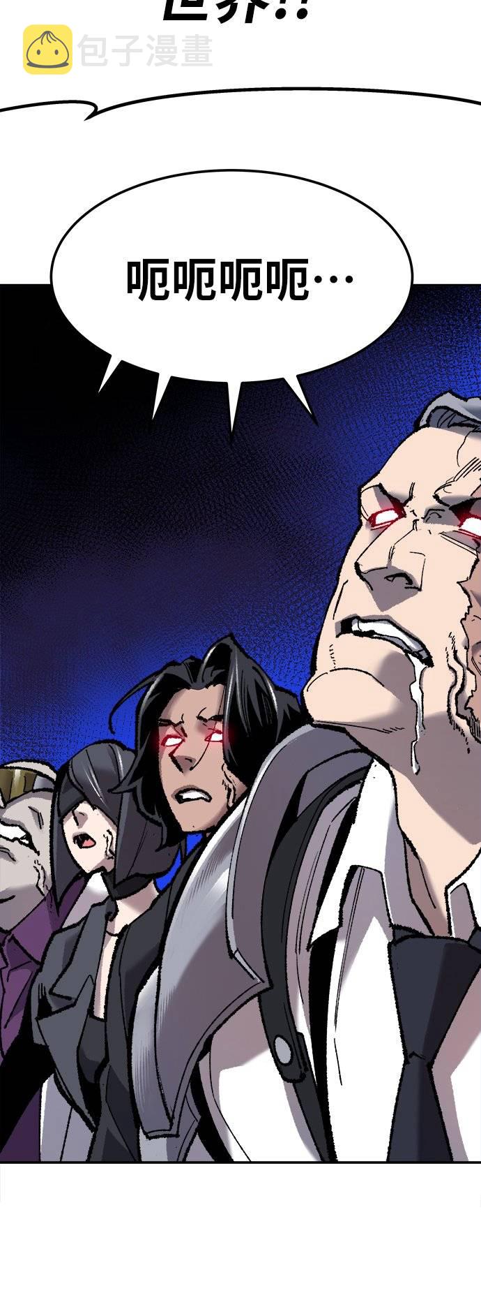 [第33话] 痕迹89