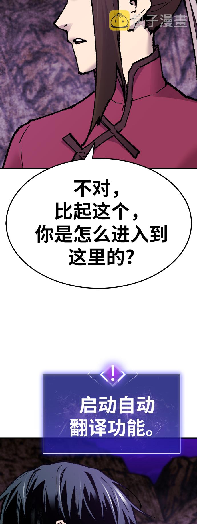 [第47话] 本地人（3）27