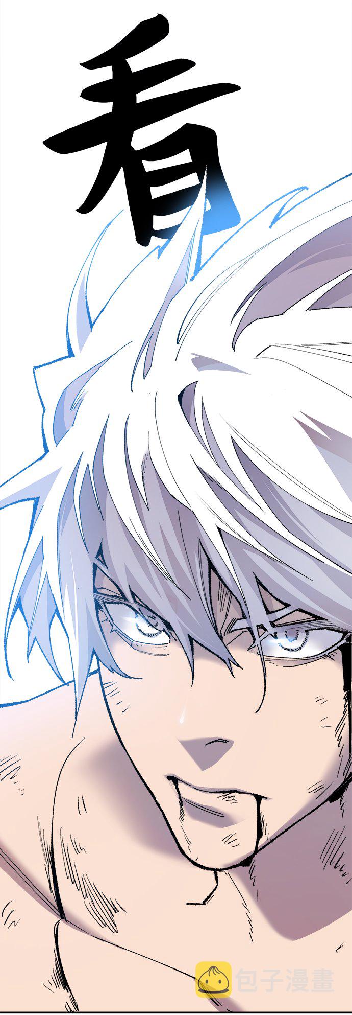[第13话] 最强防御队（9）92